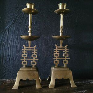 Pair of  Vintage Chinese Brass Double Happiness Candle Holders, Chinoiserie